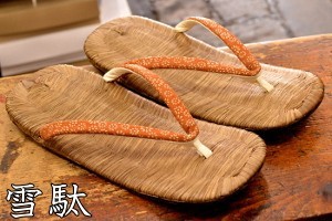 丸屋履物店 ヤフーショップ - Yahoo!ショッピング