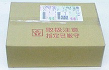 梱包用ダンボール