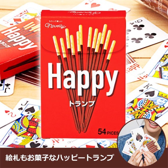 ビンゴ 景品 絵札もお菓子なハッピートランプ イベント コンペ 二次会 景品ゲットクラブ 通販 Yahoo ショッピング ビンゴ 景品 絵札もお菓子なハッピートランプ イベント コンペ 二次会 景品ゲットクラブ 通販 Yahoo ショッピング