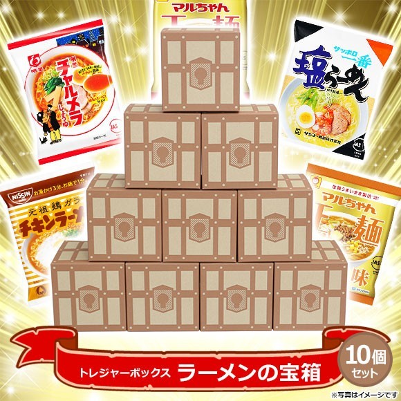 ラーメン 宝箱 10個セット 景品ゲットクラブ 通販 Yahoo ショッピング