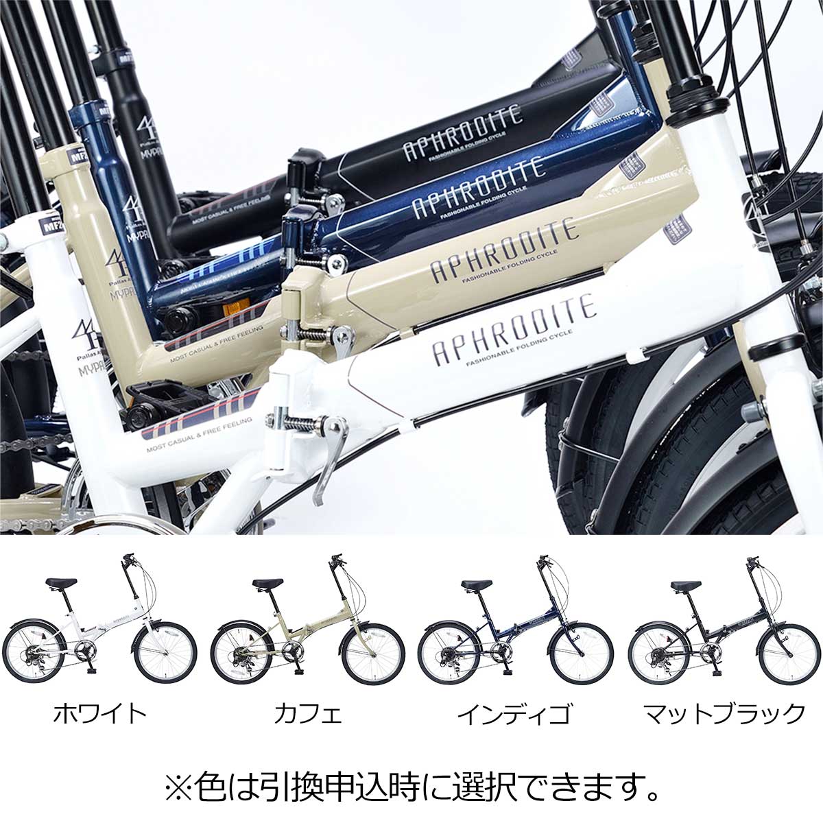 ビンゴ 景品 スタンダードフレーム20インチ折り畳み自転車 引換券 A3