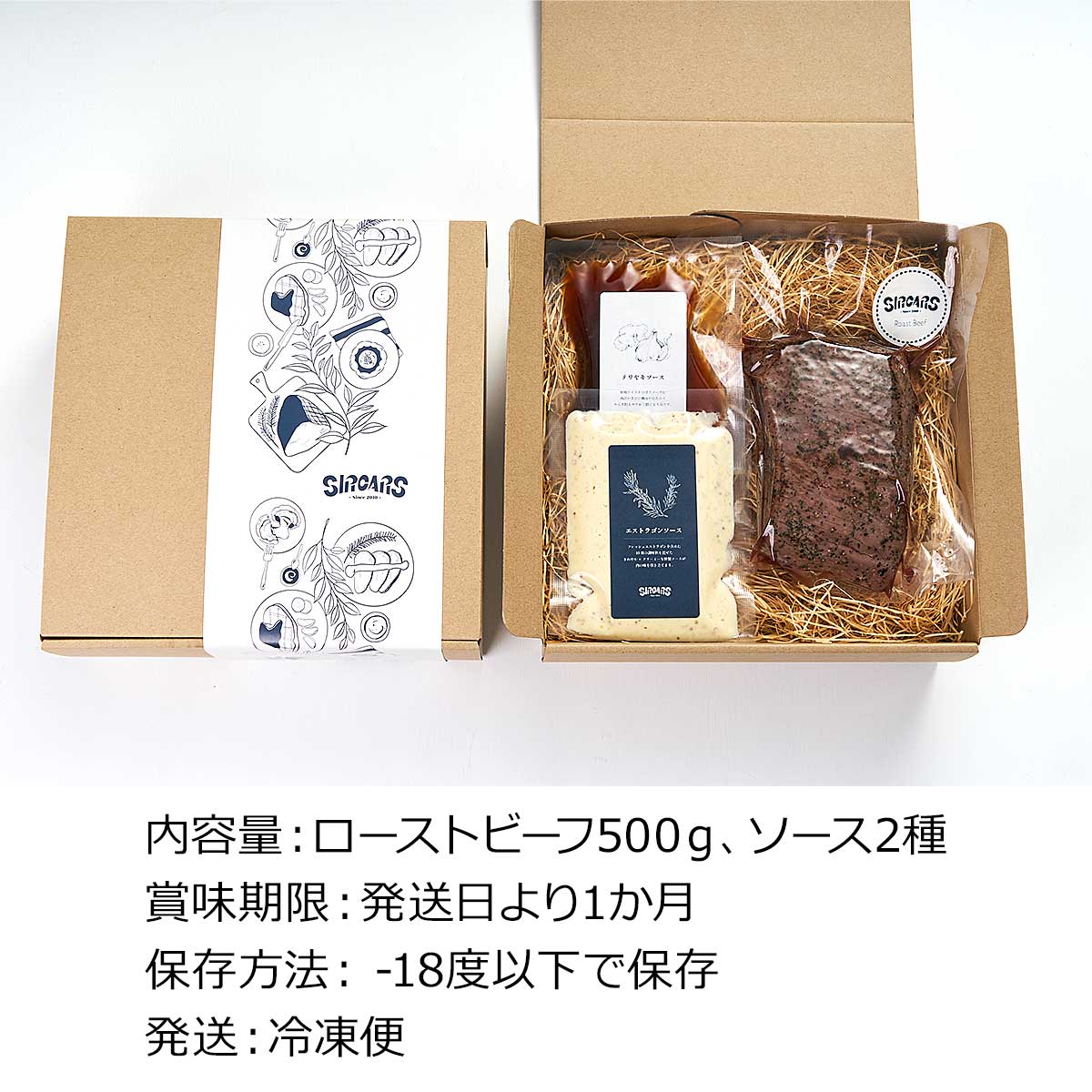 三宿ローストビーフ500g