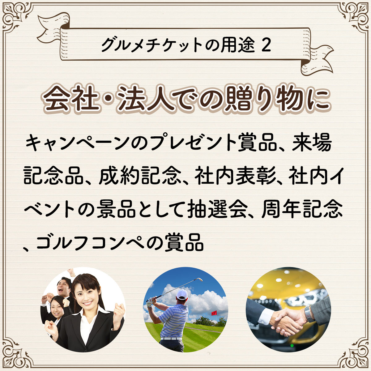 ビンゴ 景品 ゴルフコンペ 全国特別A米食べ比べ2kg×6回頒布会セット