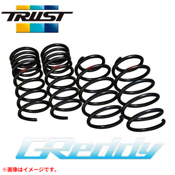 トラストローダウンサス ホンダ オデッセイ RA6 F23A HNG039 1台分 TRUST GReddy BLコンフォートダウンダウンサス スプリング バネ ローダウン コイル : trst 0067 hng039 : リユース アウトレットゲットマン