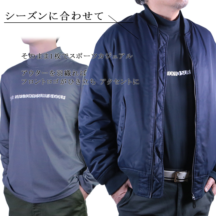 メンズ ゴルフウェア モックネック 長袖 シャツ ロング Tシャツ