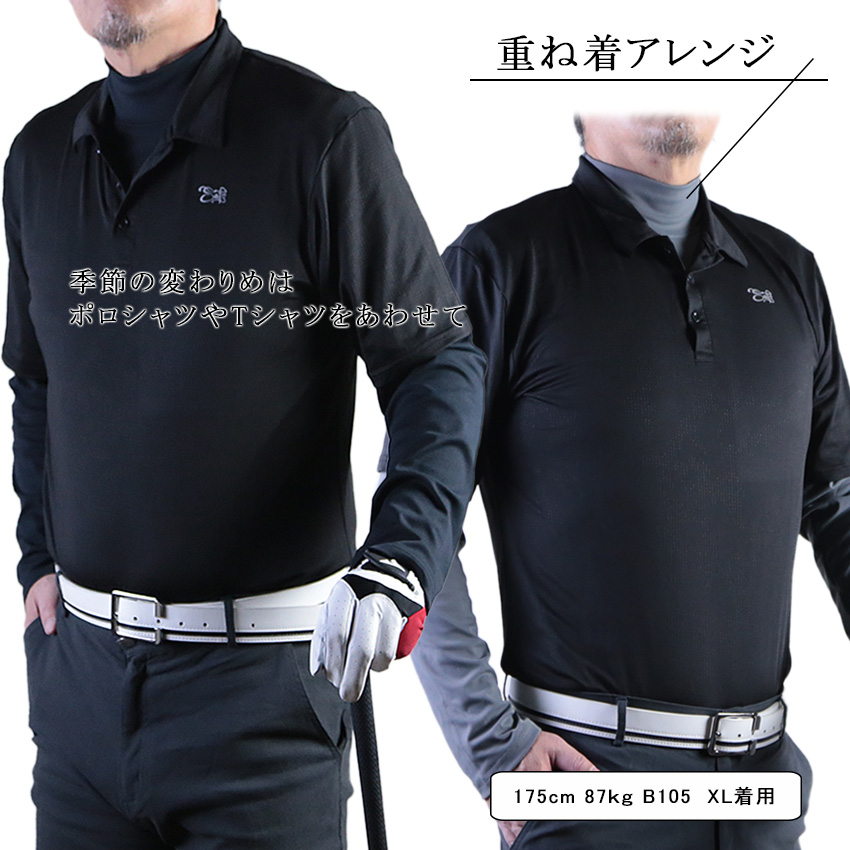メンズ ゴルフウェア モックネック 長袖 シャツ ロング Tシャツ