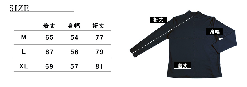 メンズ ゴルフウェア モックネック 長袖 シャツ ロング Tシャツ