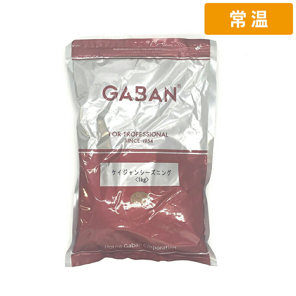 食品 GABAN ギャバン 松の実 1kg 新品未開封