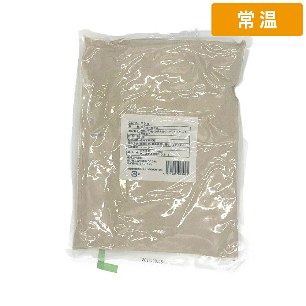 【常温便】 【ケース販売 12個入1ケース】ギャバン コーラルコショー1kg 1kg 1袋 GABAN スパイス 香辛料