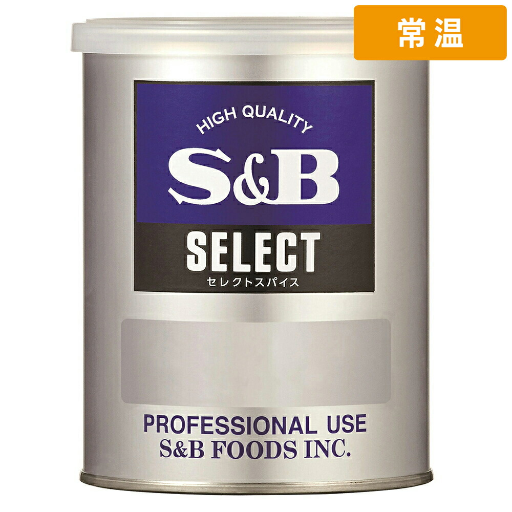 【常温便】 【ケース販売  12個入1ケース】ＳＢセレクト パプリカ パウダー 225g缶 1缶 パプリカパウダー スパイス 香辛料 業務用 エスビー S&amp;B エスビー食