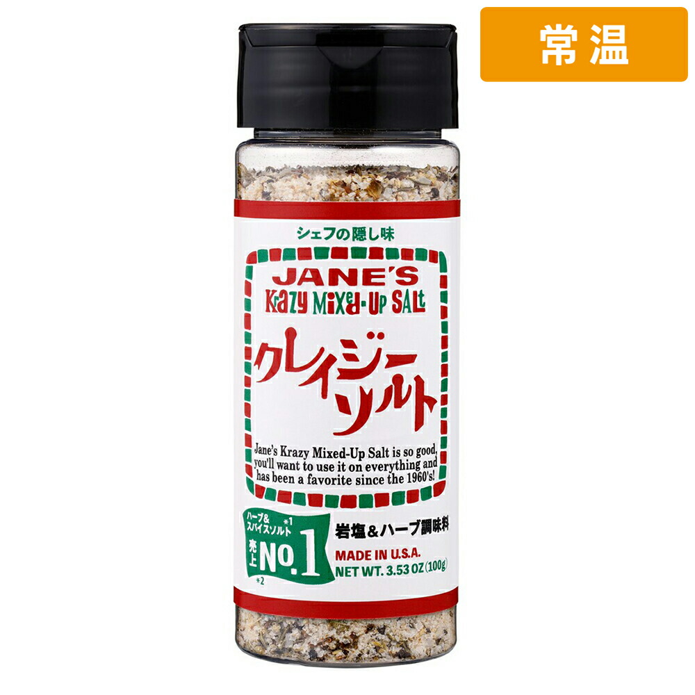 【常温便】 【ケース販売 12個入1ケース】クレイジーソルト 113g／100g 1個