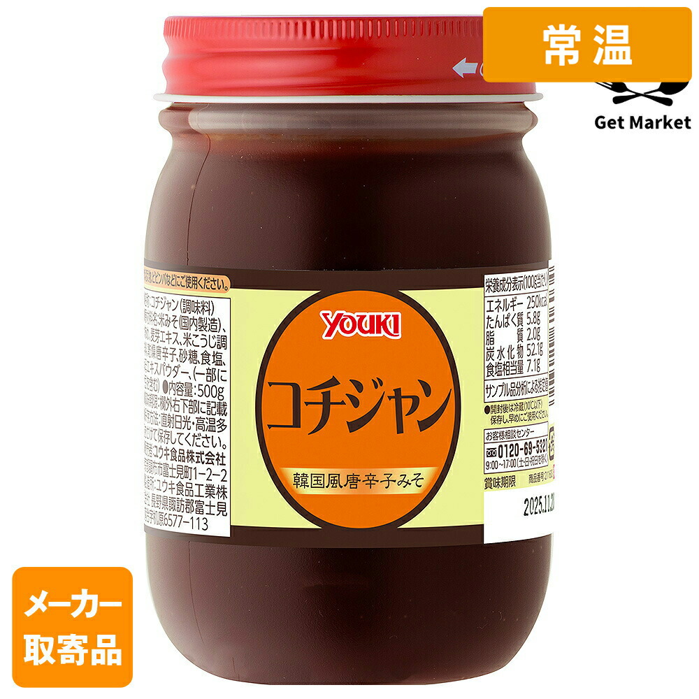 【常温便】 【メーカー取寄品】ユウキ食品 コチジャン 500g×12g 1ケース 韓国調味料