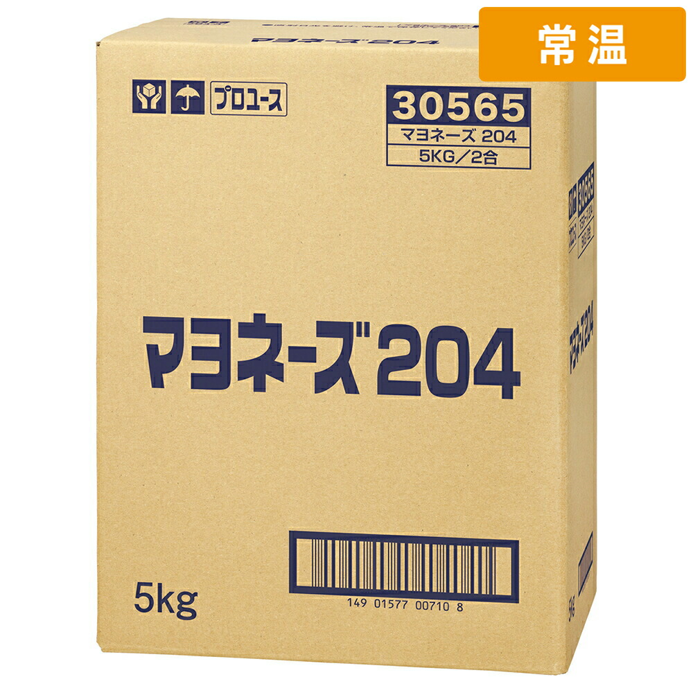 【常温便】 【ケース販売  2個入1ケース】ＱＰ マヨネーズ 5kg 1個