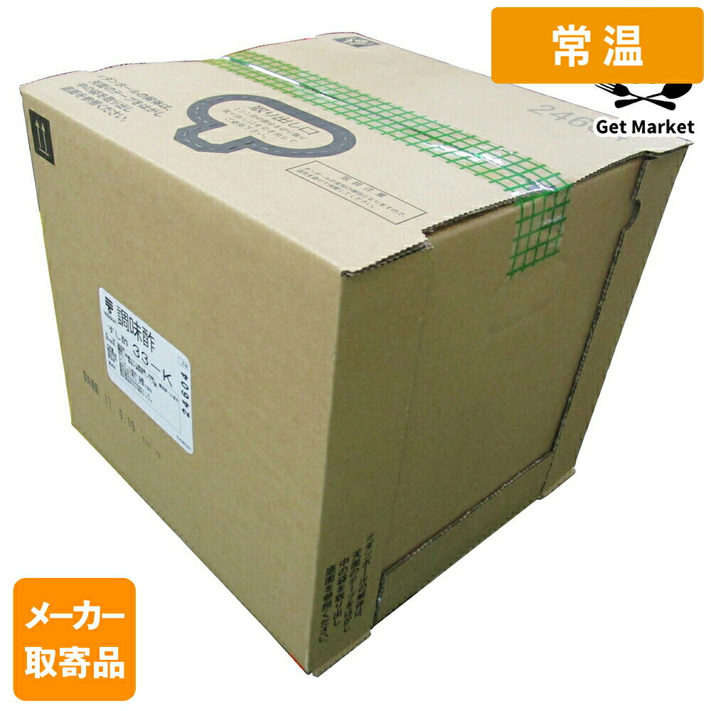 【常温便】 【メーカー取寄品】 ミツカン すし酢33?K 20L× 1箱入1ケース 合わせ酢（和風）