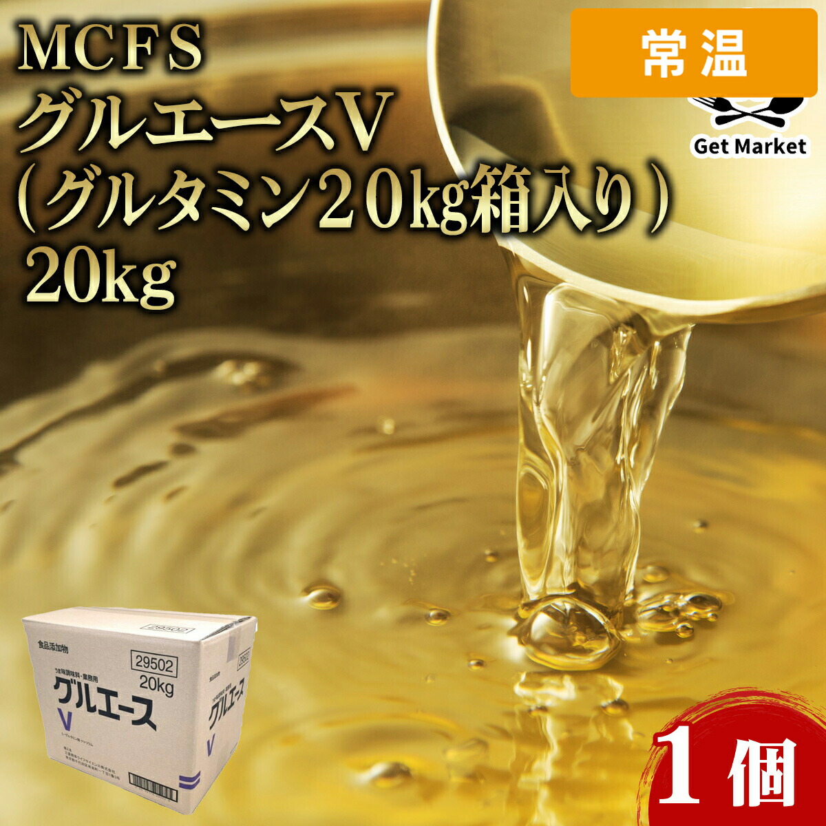 【常温便】 ＭＣＦＳ グルエースＶ（グルタミン２０kg箱入り） 20kg 1個