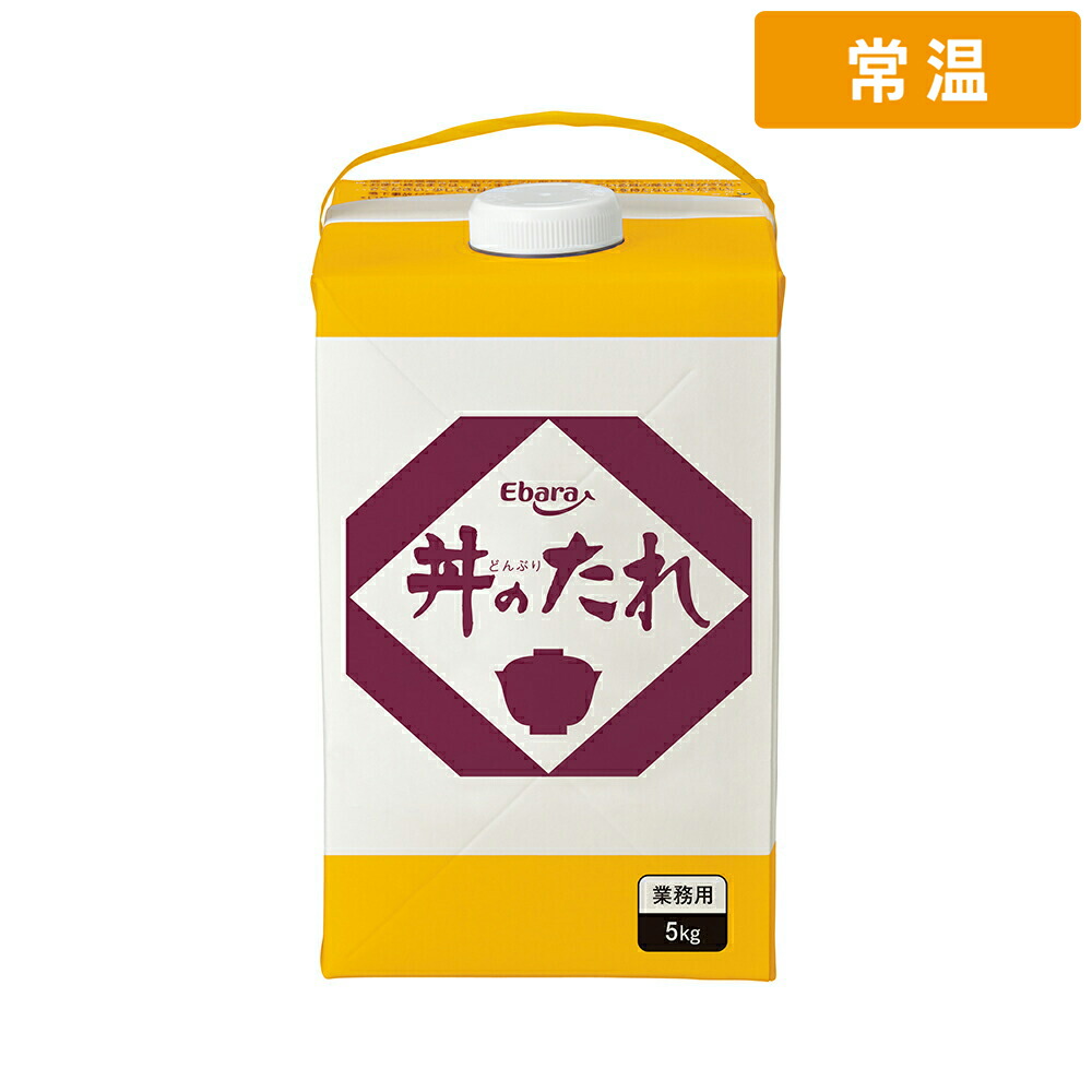 【常温便】 【ケース販売  4個入1ケース】エバラ 丼のたれ 5kg 1個