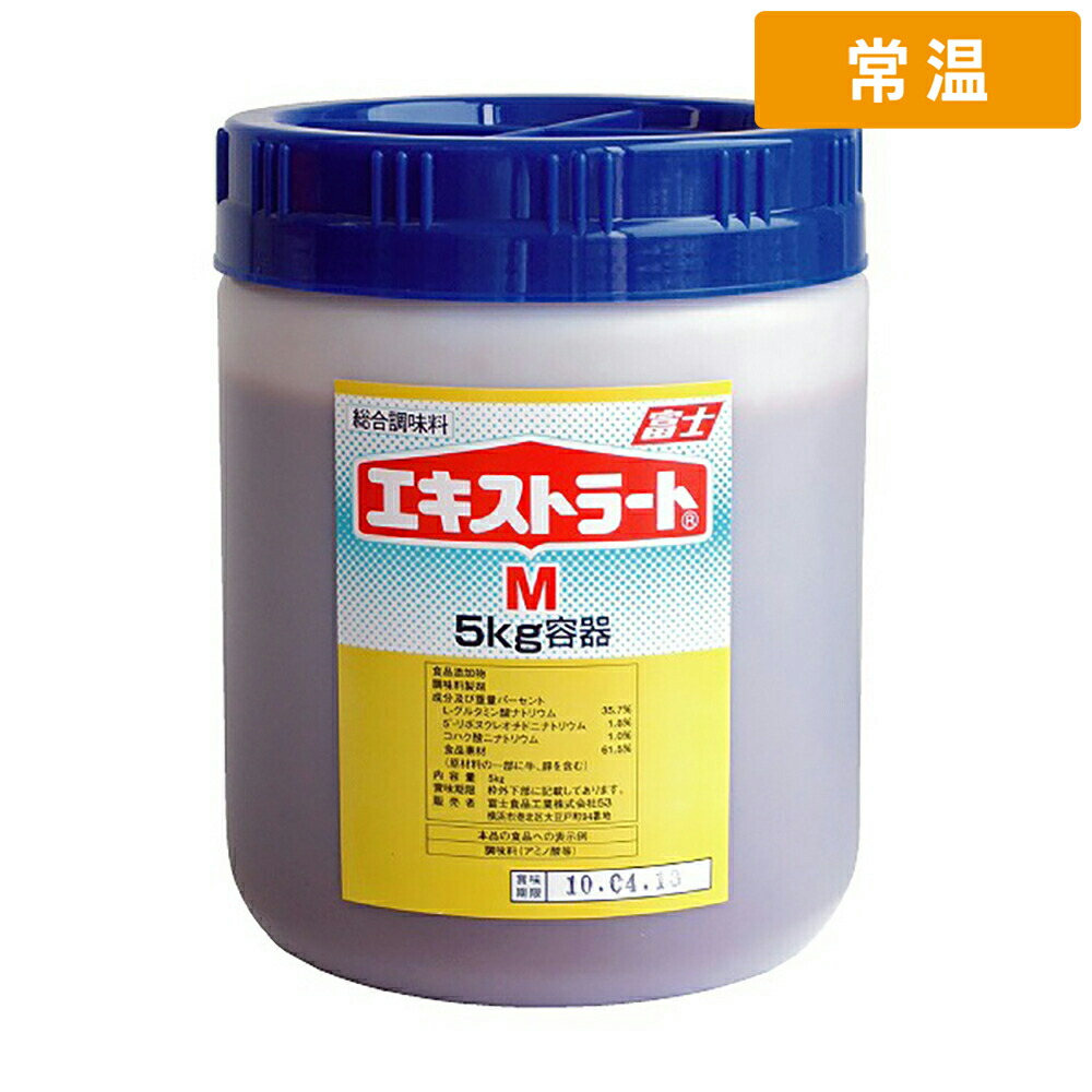 【常温便】 【ケース販売  4個入1ケース】富士 エキストラートＭ 5kg 1個