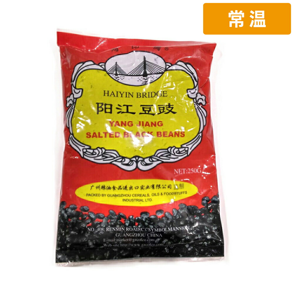 【常温便】 【ケース販売 80個入1ケース】トーチー 豆鼓 250g 1袋