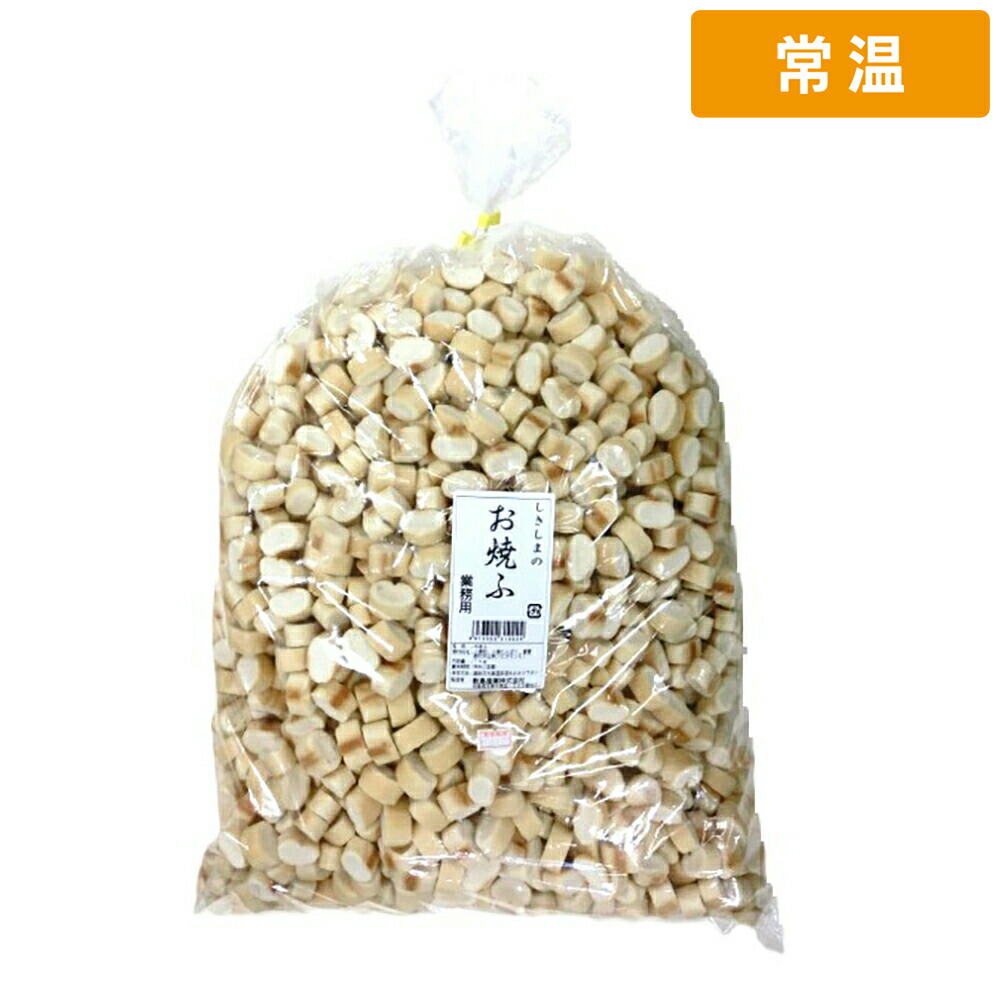 【常温便】 【ケース販売 6個入1ケース】しきしま お焼き麩 1kg 1袋