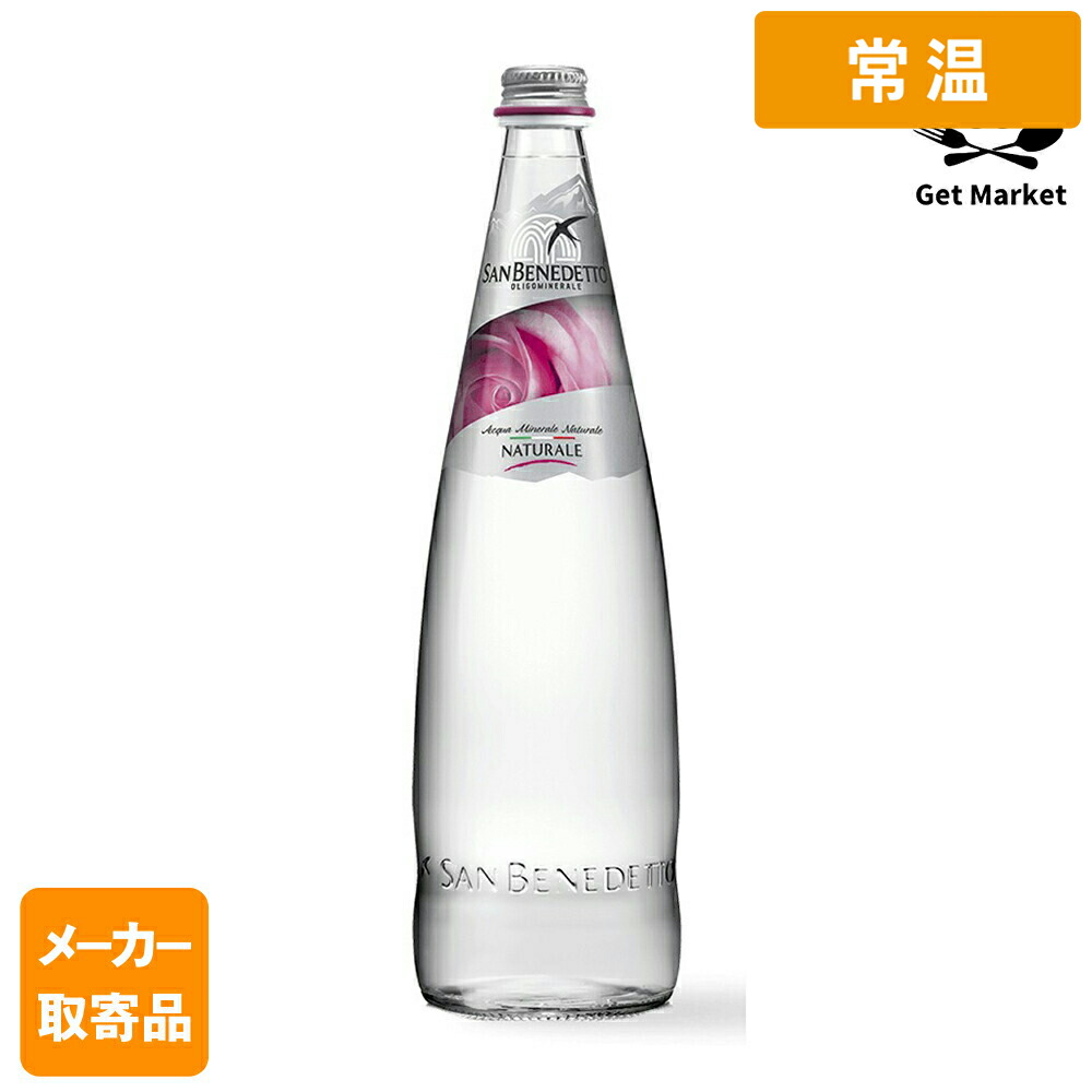 【常温便】 【メーカー取寄品】 モンテ物産 サンベネデットプレステージRE（スティル） 1L 瓶×12個入1ケース ミネラルウォーター