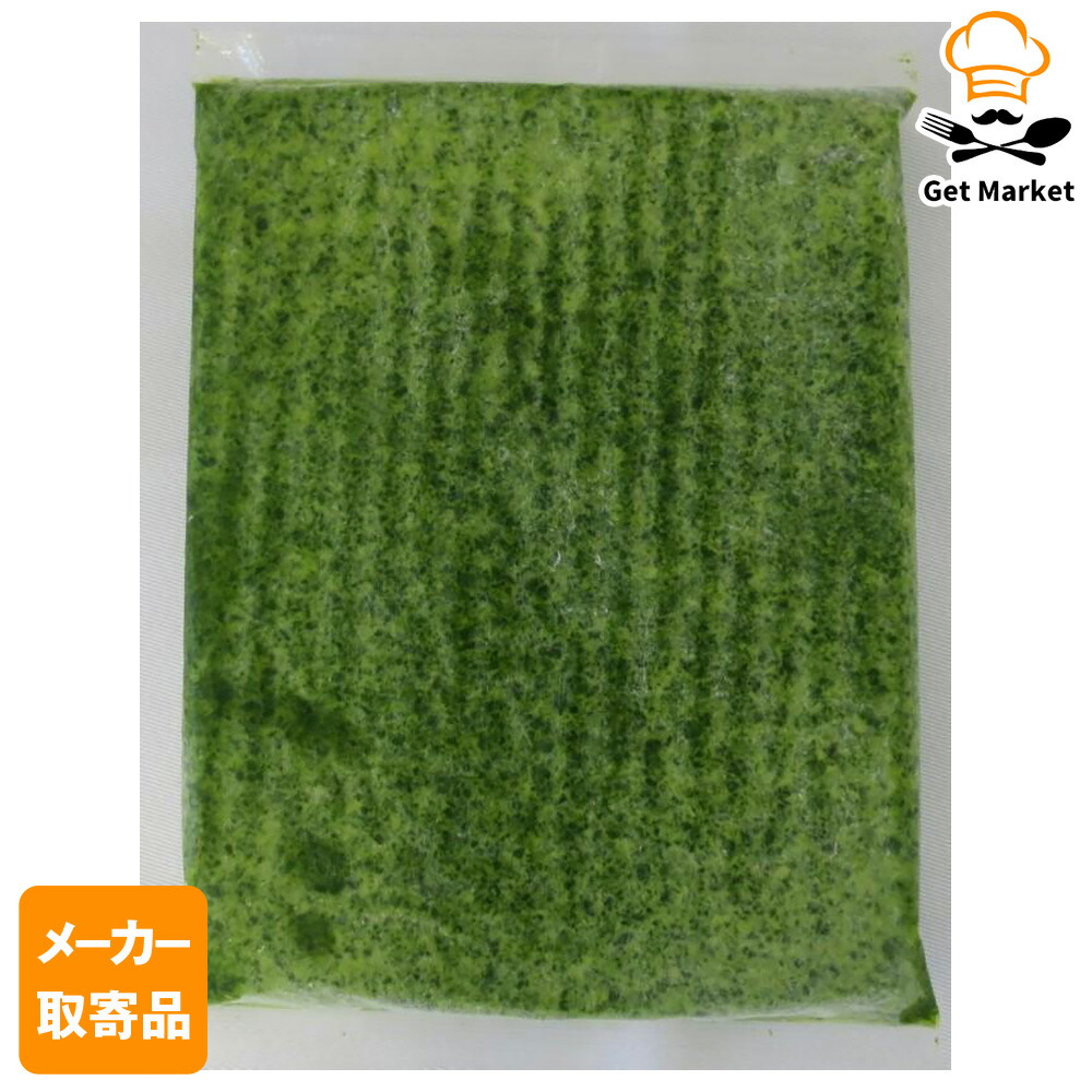 【冷凍便】 【メーカー取寄品】キューピー バジルソースベース 1KG×10袋 1ケース