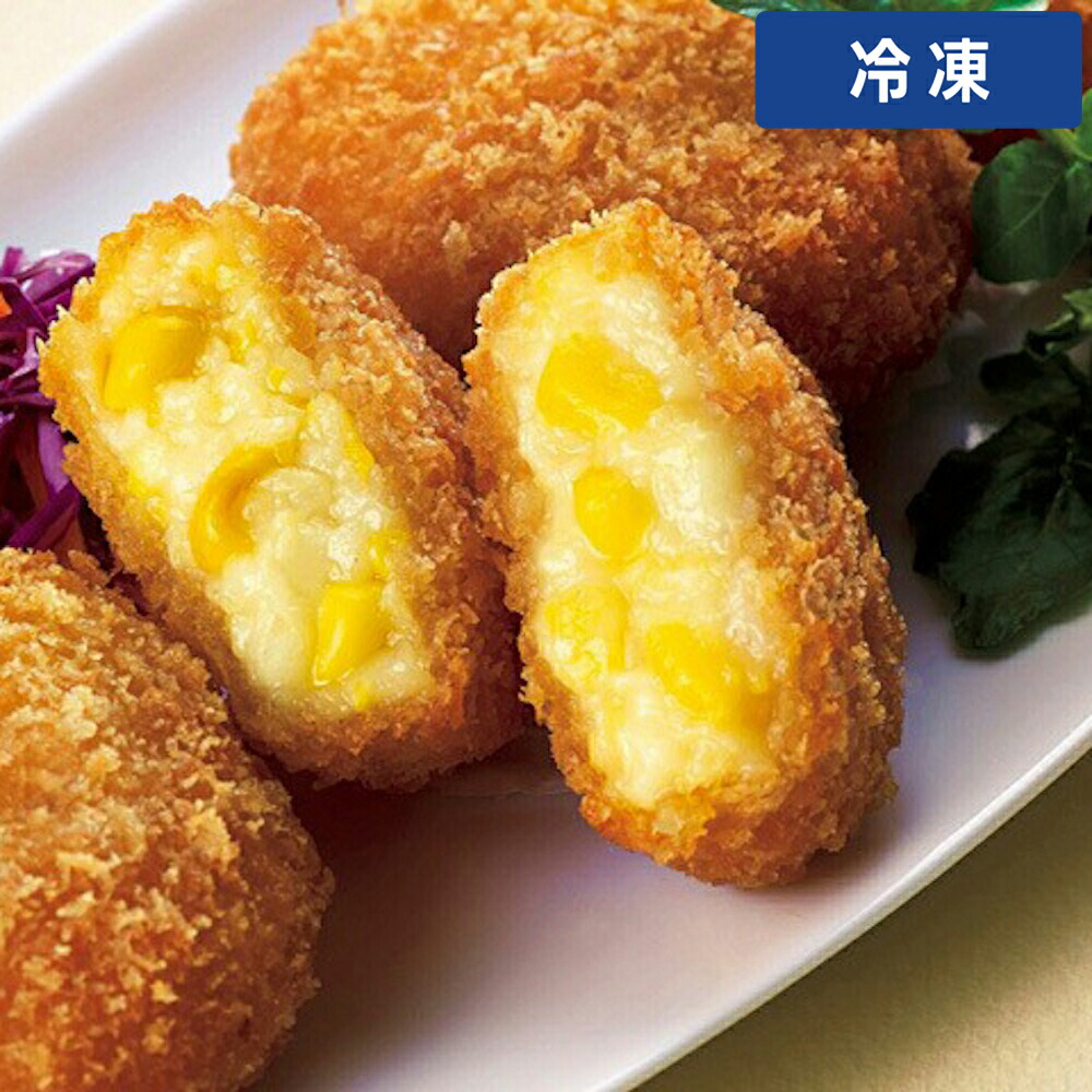 【冷凍便】 味の素 クリーミーコロッケ 約30g×20個入 8袋セット 冷凍コロッケ 冷凍食品 惣菜 クリームコロッケ お得 大容量 業務用 家庭用 弁当 おかず 洋食 簡