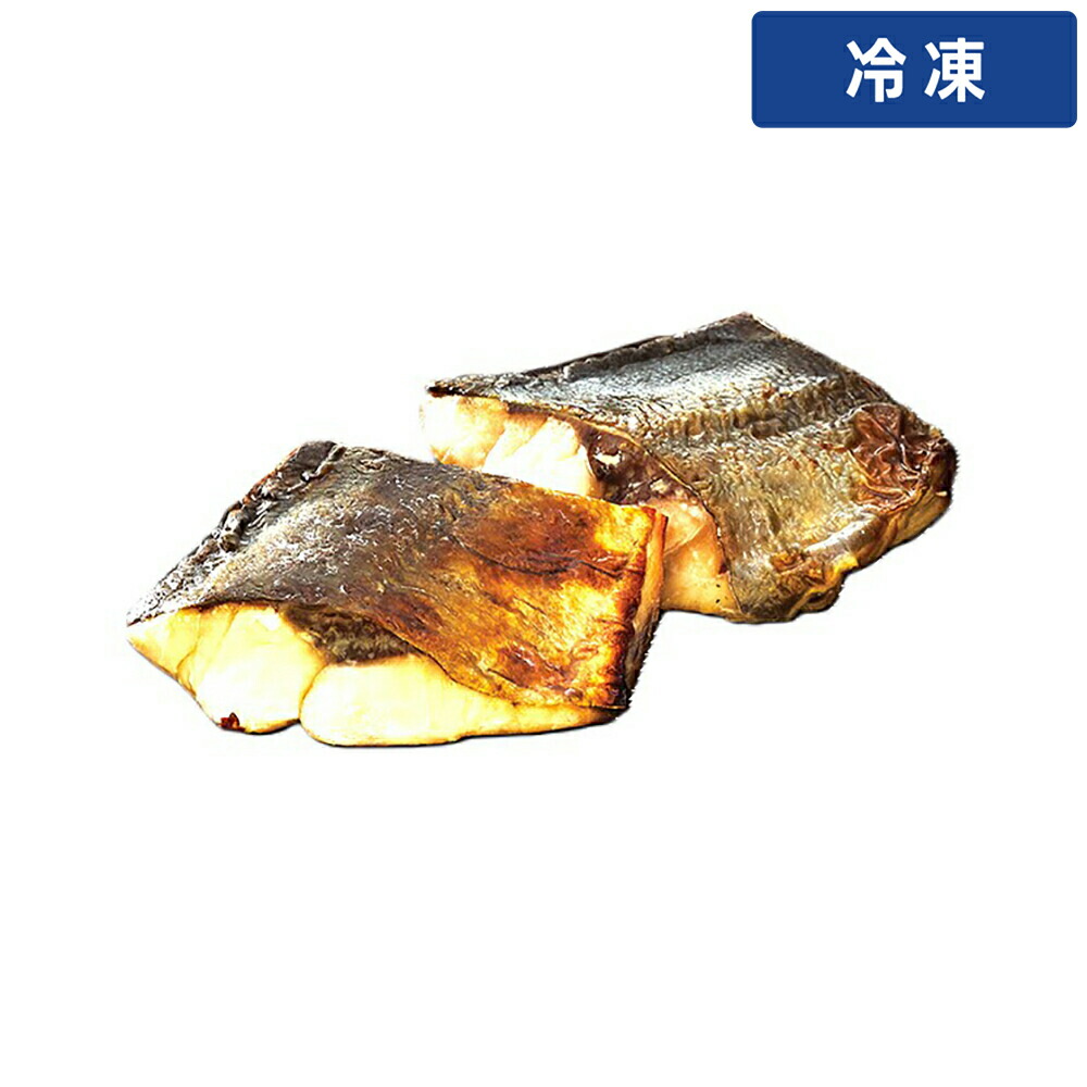 【冷凍便】 マルハニチロ 骨なしあじ塩焼き 50g×5枚 冷凍 あじ アジ 鯵 骨取り 骨なし 焼き魚 魚 冷凍惣菜 和食 業務用 弁当 おかず プロ仕様 お得 大容量 お買