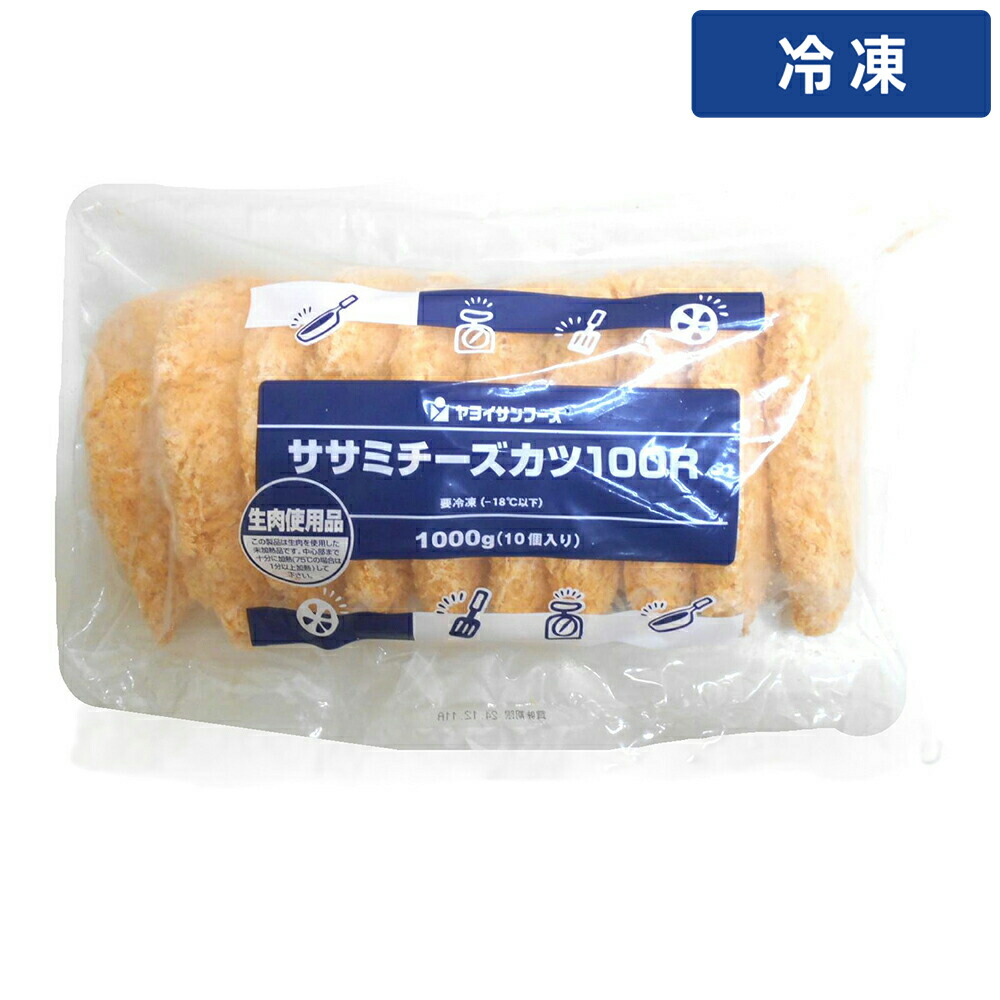 【冷凍便】 【ケース販売  5個入1ケース】ヤヨイＳＦ ササミチーズカツ100Ｒ 100g×10個 5袋