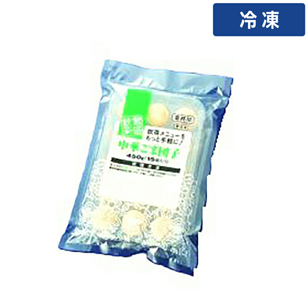 【ケース販売  120個入1ケース】テーブルマーク 中華ごま団子 30g 15個 【冷凍便】