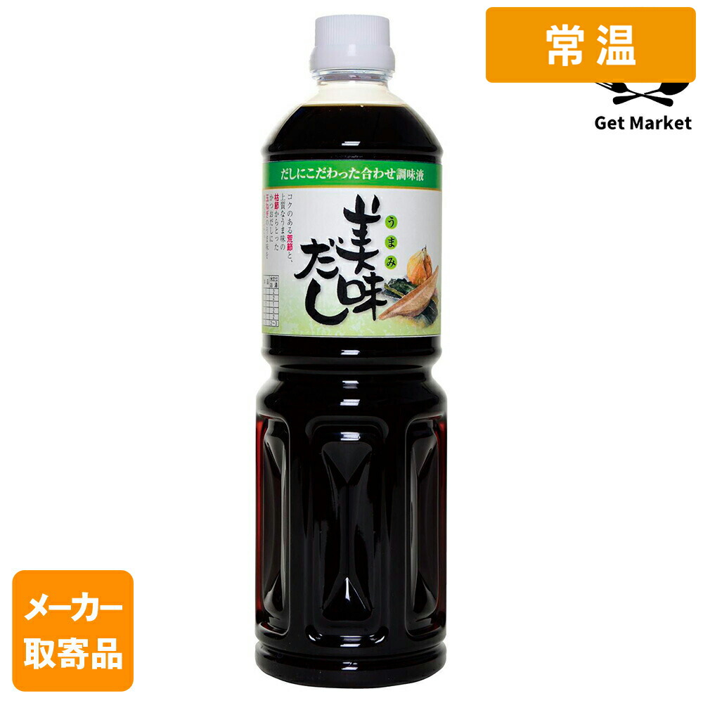 【常温便】 【メーカー取寄品】キューピー 美味だし 1300G×6本 1ケース