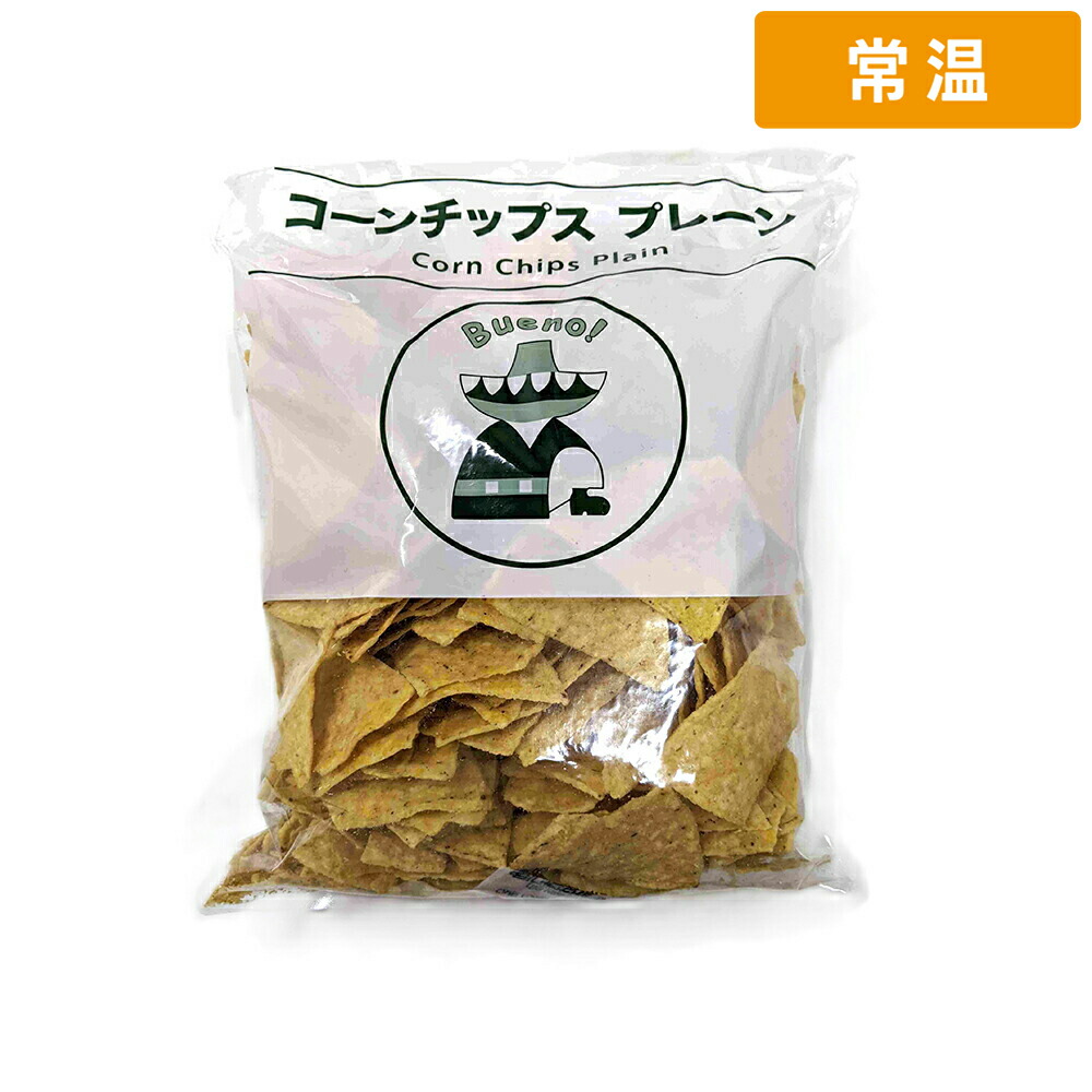 【常温便】 ワールドトレーディング WT コーンチップス プレーン 500g 1pc トルティーヤチップス プレーン味 スナック菓子 業務用 大容量 メキシコ料理 ナチョス