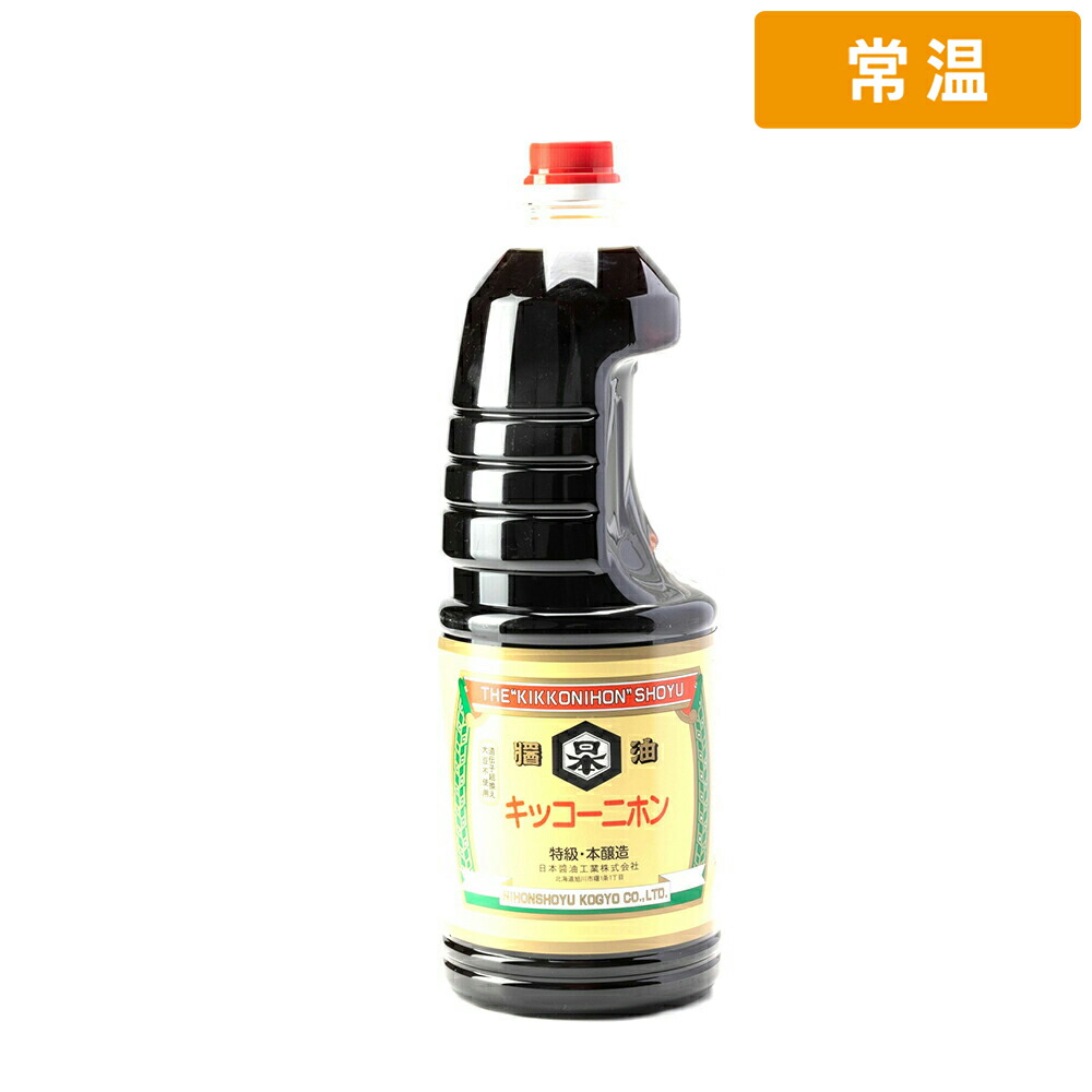 【常温便】 【ケース販売  6個入1ケース】キッコーニホン 特級濃口醤油 1.8L 1本 業務用 調味料 しょうゆ 濃口 醤油 こいくちしょうゆ 料理用 日本産 和食 惣菜