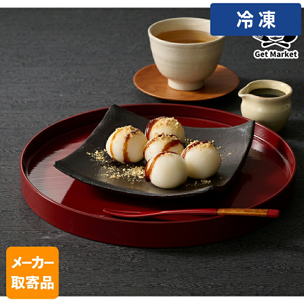 【冷凍便】 【メーカー取寄品】テーブルマーク 白玉団子 15g×180個 2ケース 農産調理品