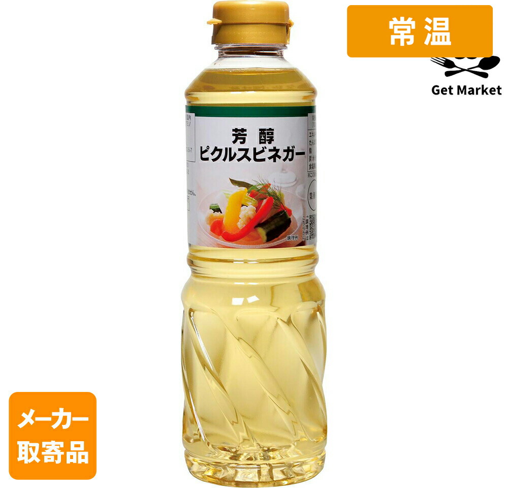 【常温便】 【メーカー取寄品】キューピー 芳醇ピクルスビネガー 500ML×6甲 2ケース