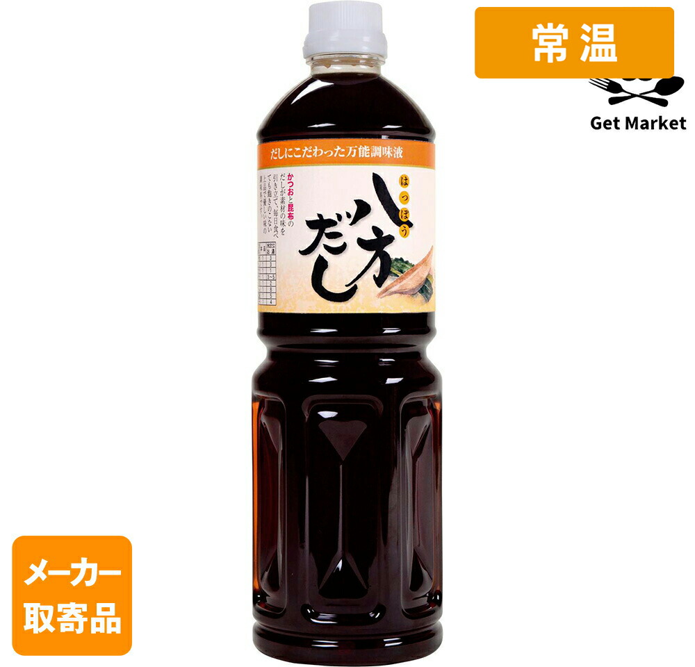 【常温便】 【メーカー取寄品】キューピー 八方だし 1L×6本 1ケース