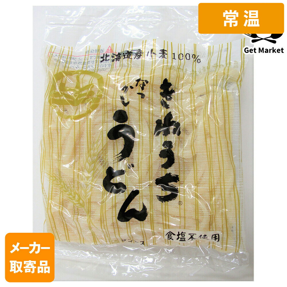 2月14日15日のいずれか仙台方面無料配達 玄米30㎏白米27㎏6年産みやこ 