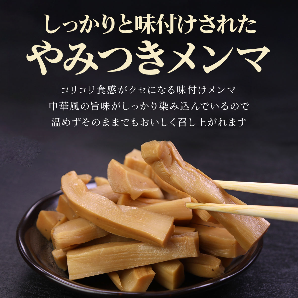 京浜 極上味付メンマ 1000g 1袋 1kg メンマ お徳用 業務用 1キロ 大容量 京浜貿易 ラーメン おつまみ 中華 惣菜 国内製造 中華 筍 めんま たけのこ G 【常温便】 関連画像2