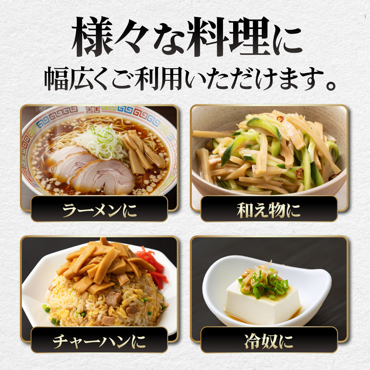 京浜 極上味付メンマ 1000g 1袋 1kg メンマ お徳用 業務用 1キロ 大容量 京浜貿易 ラーメン おつまみ 中華 惣菜 国内製造 中華 筍 めんま たけのこ G 【常温便】 関連画像5