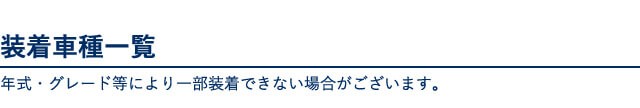 シーケンシャルウインカー,流れるウインカー,LED,テープライト,シリコン,簡単取付,保証1年,送料無料