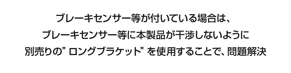 ポイント5倍】スマートルームミラー SH1 / SH2 / S1Premium 専用 ロングブラケット :10004226:G-FACTORY  Yahoo!店 - 通販 - Yahoo!ショッピング