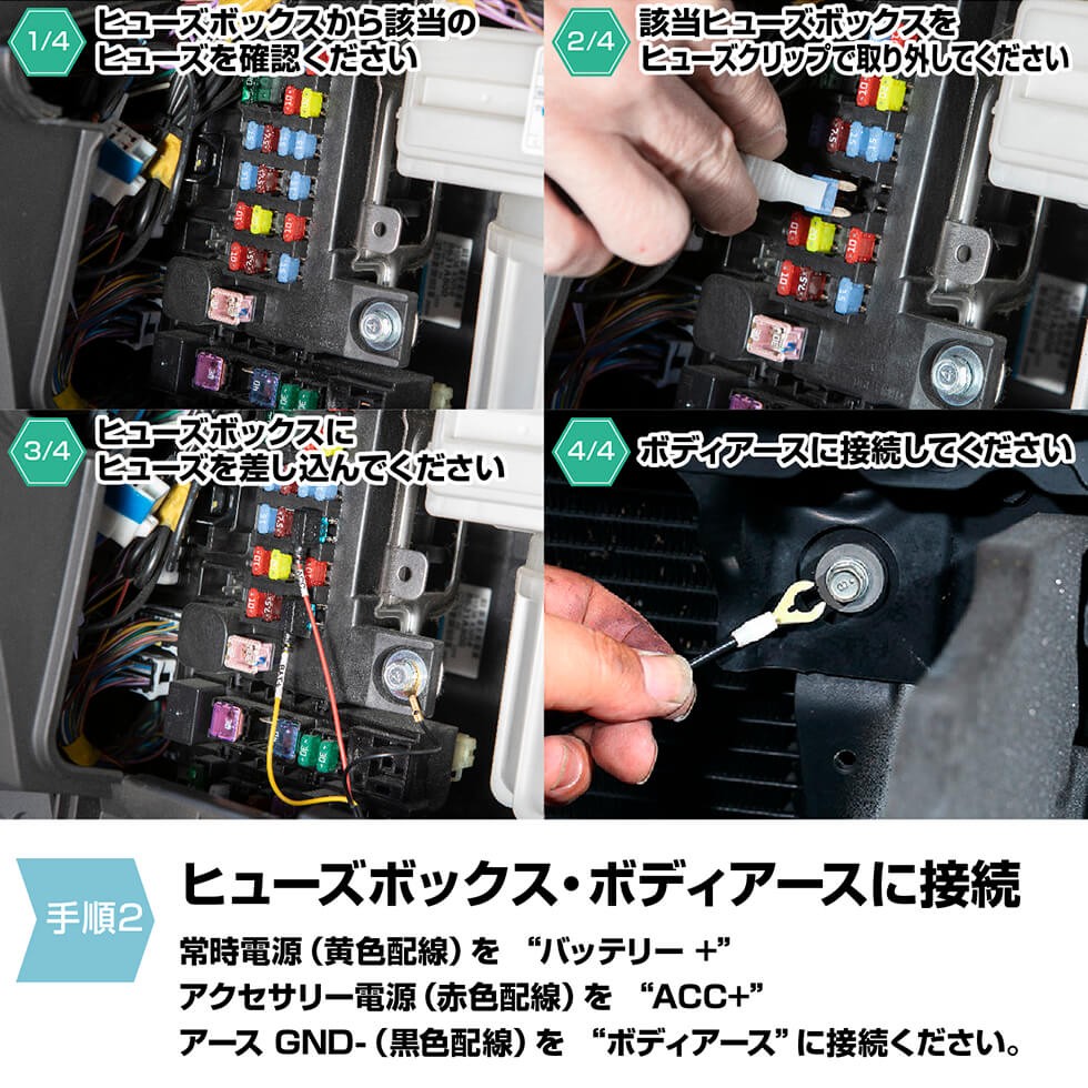 常時駐車監視ケーブル ドライブレコーダー G Factory Original ジーファクトリー オリジナル 老舗エアロパーツメーカー G Corporation 日本で唯一の直営店