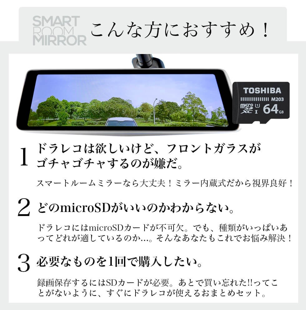 ヴェルファイア アルファード 30系 専用 ドライブレコーダー ミラー型 インナーミラー 1年保証  2カメラ【S1+ロングブラケット+SDカード】」G-FACTORYのブログ ｜  ワゴン・ミニバンの老舗メーカー！通が愛用「G-CORPORATION」の直営店【G-FACTORY】 - みんカラ