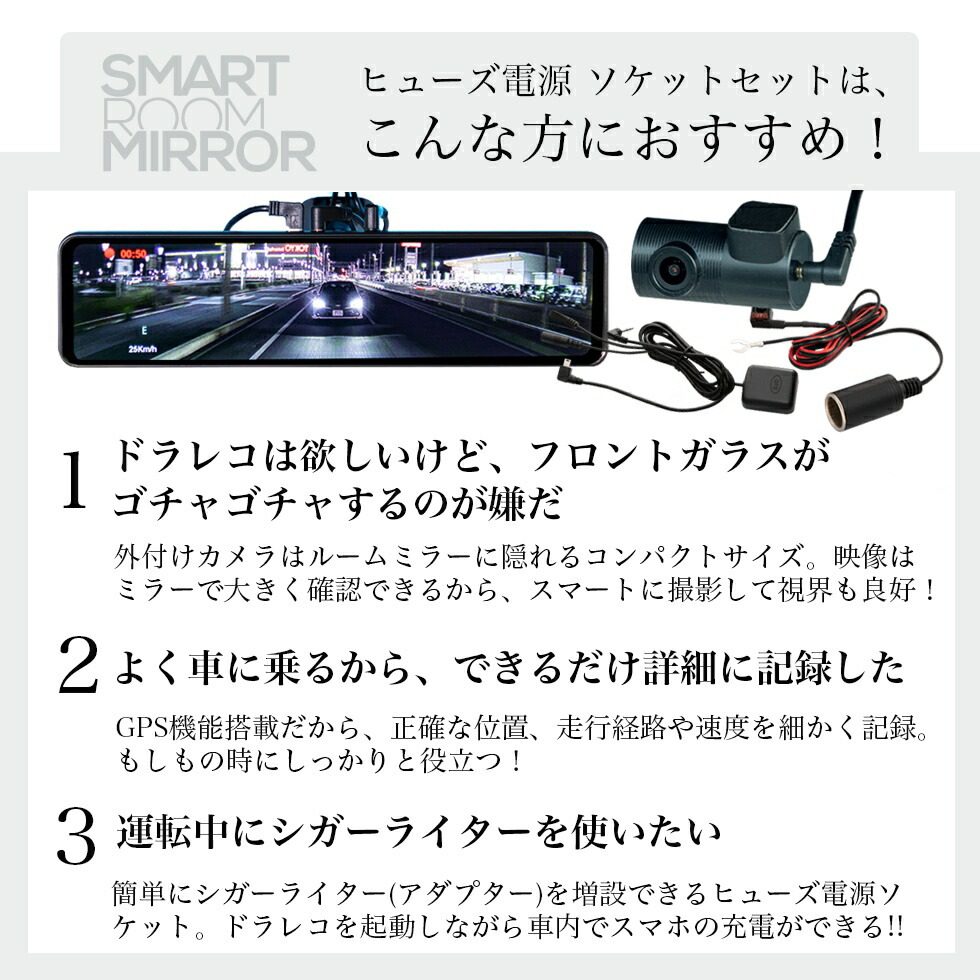 Sh2 Gps ヒューズ電源ソケット ドライブレコーダー G Factory Original ジーファクトリー オリジナル 老舗エアロパーツメーカー G Corporation 日本で唯一の直営店