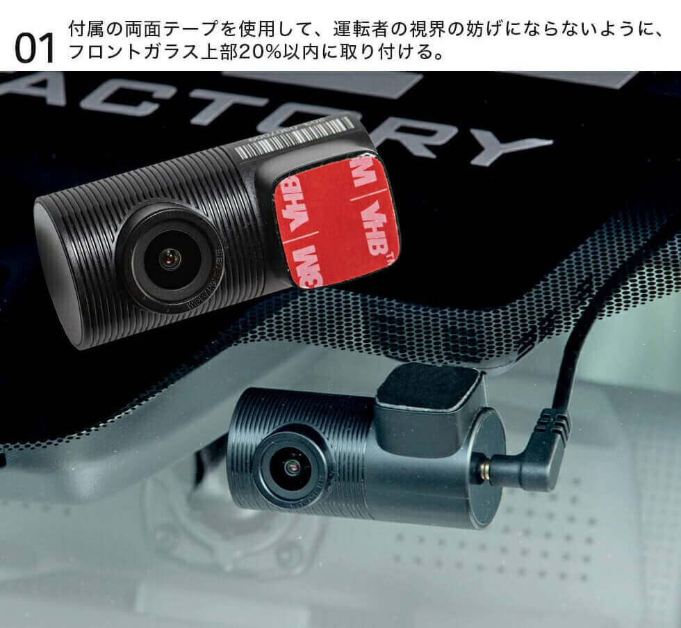 ドライブレコーダー 12インチ ミラー 前後 同時録画 1年保証安心保証 駐車監視 Sony センサー