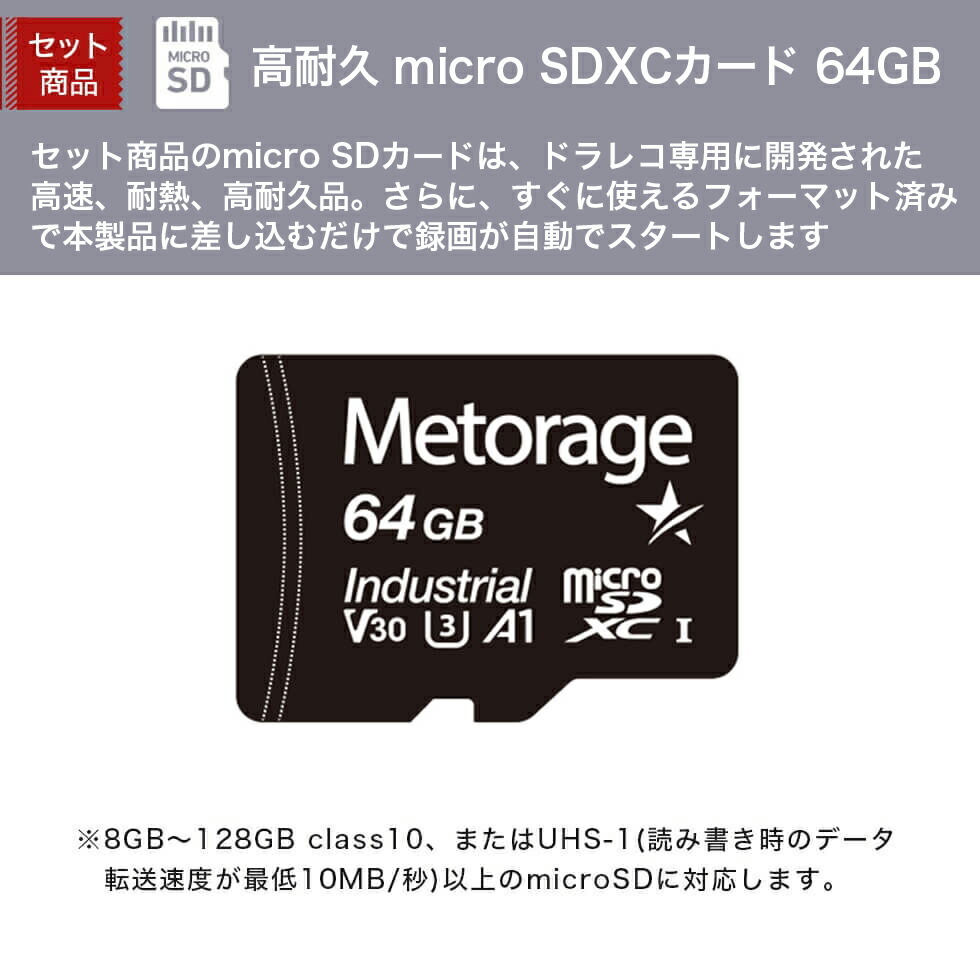 ドライブレコーダー 12インチ ミラー 前後 同時録画 1年保証安心保証 駐車監視 Sony センサー