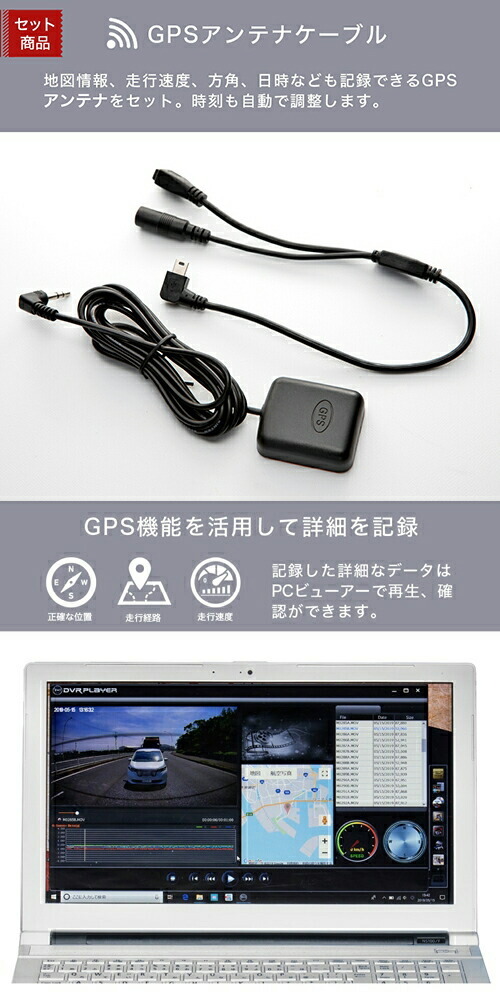 スマートルームミラー SH2 ZV＋GPS＋常時ケーブル