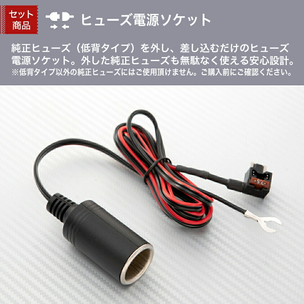 G Factory Webshop 日本で唯一のg Corporation直営店 Sh2 Big ヒューズ電源ソケット