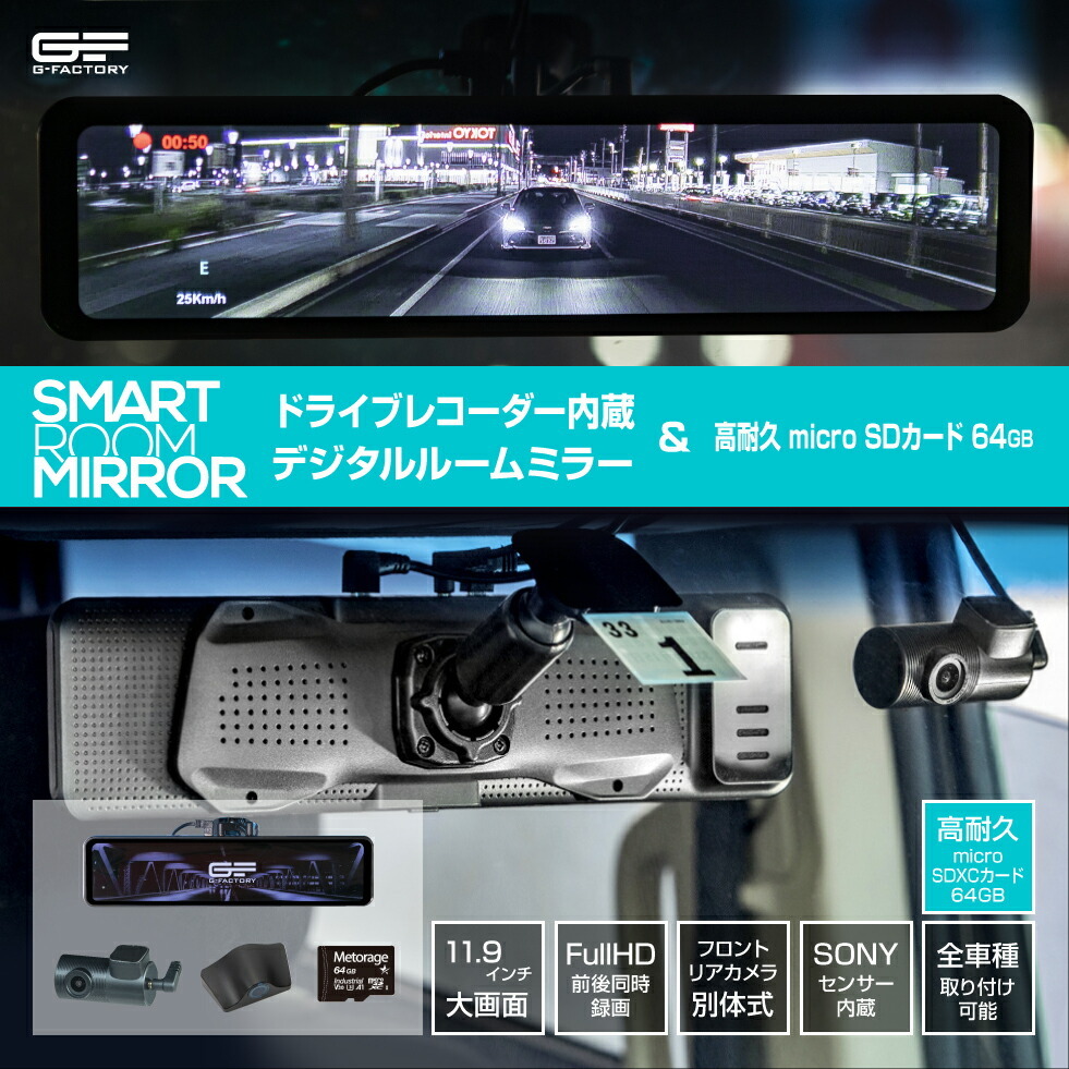 G-FACTORY WEBSHOP|日本で唯一のG-CORPORATION直営店 / SH2 BIG+