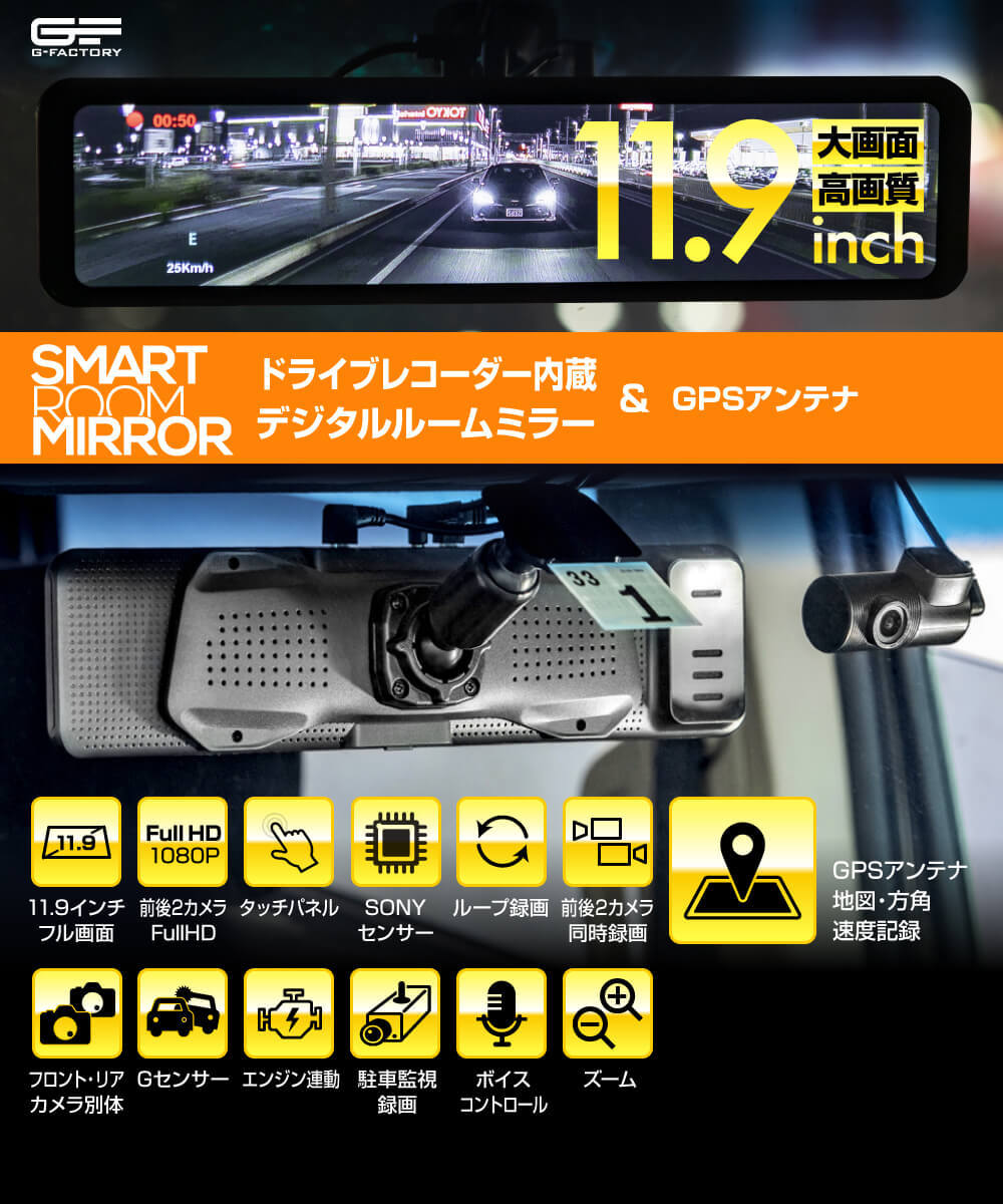 G-FACTORY WEBSHOP|日本で唯一のG-CORPORATION直営店 / SH2 BIG ZV+GPS