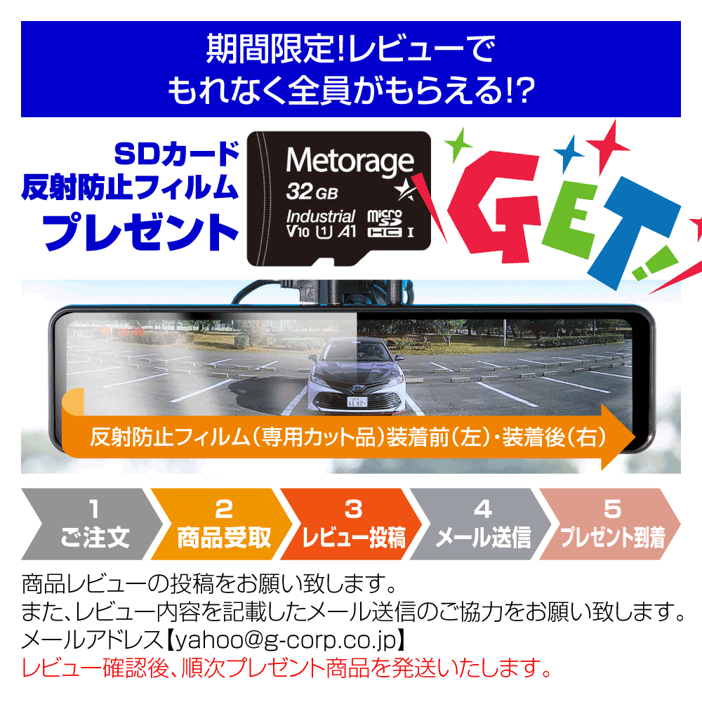 スマートルームミラーH3 BIG 2K